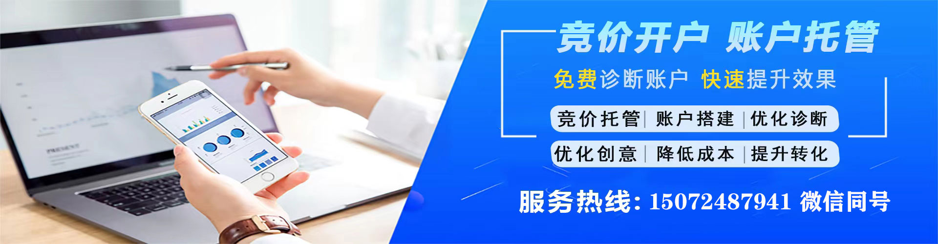 红寺堡sem服务
