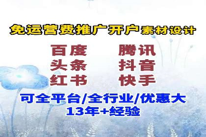 抖音信息流广告如何助力品牌快速崛起