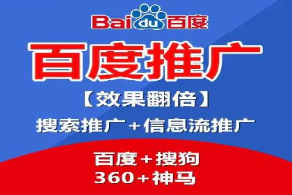 竞价端口开户后的广告投放策略案例