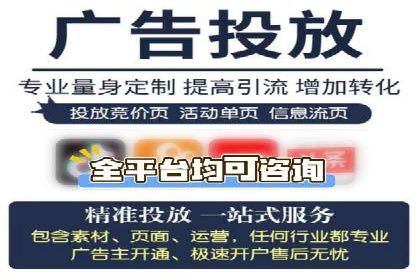 百度推广开户入门指南：如何进行账户设置